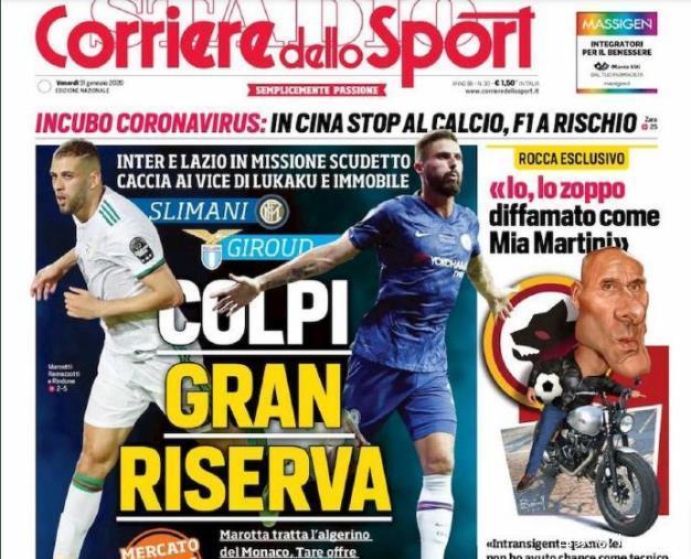 斯基拉：巴黎FC有意把坎特带回法甲，双方已经开始谈判（斯基拉：巴黎FC正推动坎特回归法甲，双方已开启谈判）